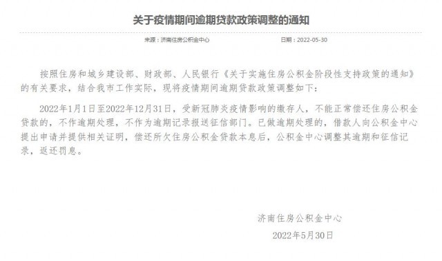 _中國(guó)網(wǎng)地產(chǎn)