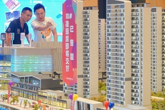 一揽子政策发力 楼市回暖期待“金九银十”_房产频道_中国青年网