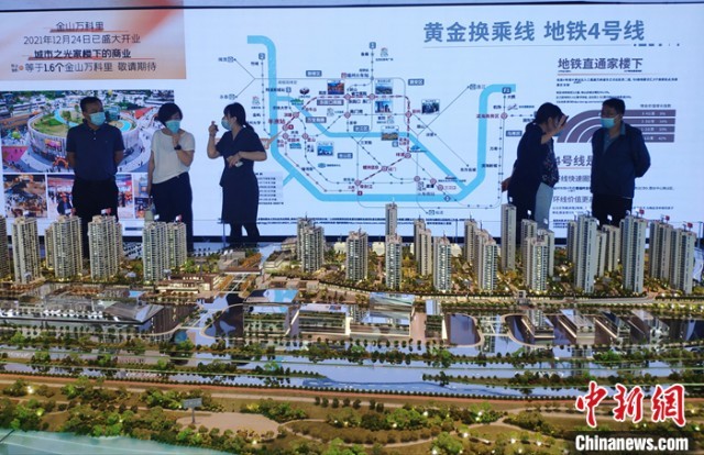 资料图为市民在福建福州一处售楼部了解住宅信息。 <a target='_blank' href='/'><p  align=