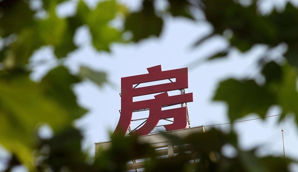 房产--3  _.jpg