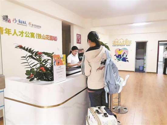 在集美铁山公寓，大学生正在办理入住手续。厦门市住建局供图