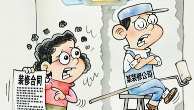 家居.jpg