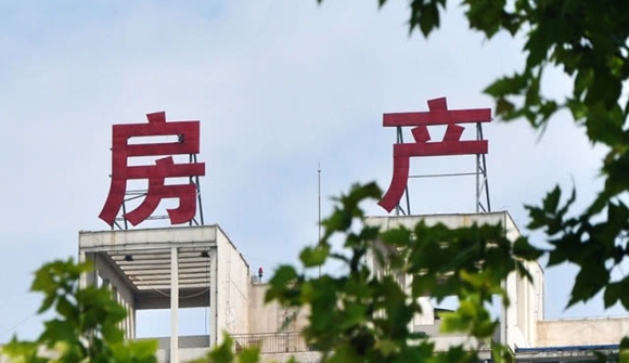 房产-  .jpg