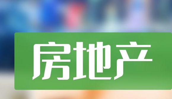 房--产--  .jpg